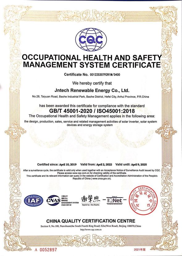 الصحة والسلامة المهنية شهادة نظام الإدارة
